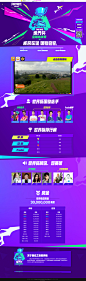 世界杯全球总决赛 - 堡垒之夜官方网站 - 腾讯游戏