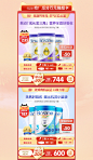 BIOSTIME官方海外旗舰店官网 - 天猫国际