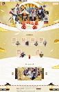 金羽之章
- 来自花瓣 @emgosd 的 W web - 游戏网页 画板