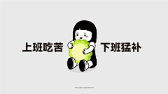 蒙蒙姑娘采集到表情包