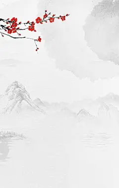 古风古典中式山水水墨风景背景