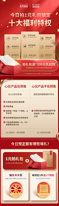 澹台若岚采集到版式参考