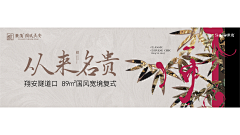章鱼ttttt采集到中式