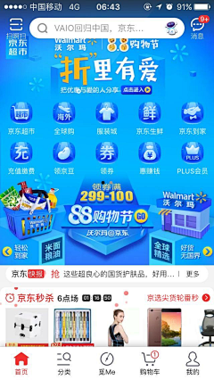 那份执着的爱因你而放不开采集到APP