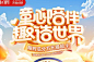 标题字体设计效果
