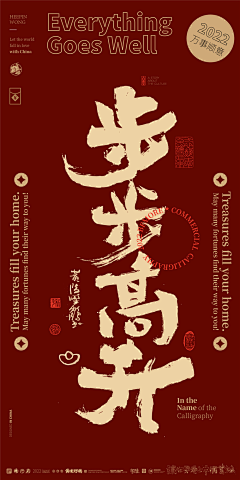 沙皮狗的忧伤56465采集到百家臻园