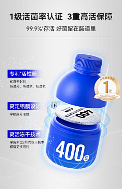 小短腿的大梦想采集到保健品