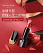 MAOGEPING毛戈平官方旗舰店