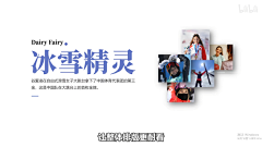 噜夲采集到PPT