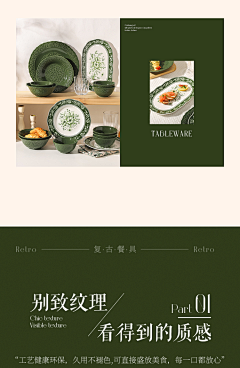 copy界的赫本采集到海报