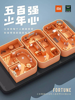 烟灰筱筱采集到数字海报