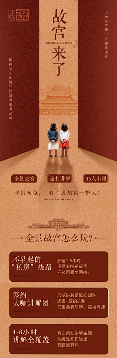 居安十六采集到讲解
