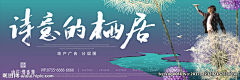 张---采集到地产