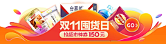 明天从现在开始采集到美妆个护banner