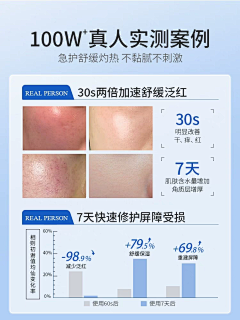 淹死的鱼222333采集到数据效果