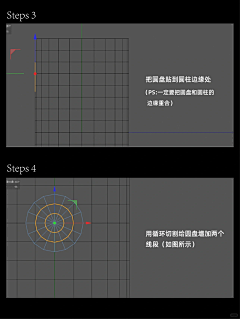 脑汁被榨干のMIMO采集到C4D教程