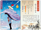豹子头·林冲——东京（今河南开封）人，他从一个安分守己的八十万禁军教头变成了“强盗”，从温暖的小康之家走上梁山聚义厅，走过了一条艰苦险恶的人生道路。山寨马军五虎将中排名第二，镇守正西旱寨。打方腊后，在杭州染了风瘫，不能痊愈，被迫留在六和寺养病，由武松照顾，半年后病故，追封忠武郎。