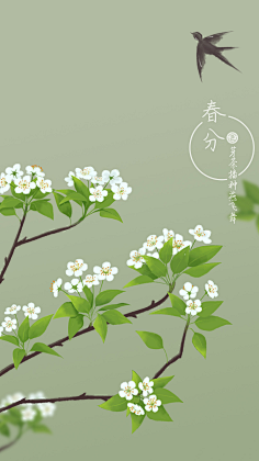 O卡卡咪O采集到原创节气壁纸