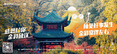 綦小魔采集到周末活动
