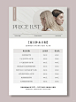 美业活动海报|轻奢高级感海报| 美业早安图