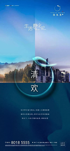 一叶之障采集到园林系列