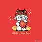 小狗贝罗超话 新春头像 ​​​​