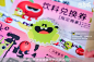 四海城【开心！果熟了】水果集市，更多高清无水印照片请关注@活动汪