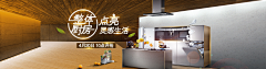 秋、、、采集到banner 