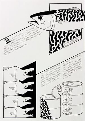 [米田主动设计] 有力！纯粹线稿类型海报...