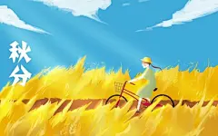 秋天插画卡通手绘黄色秋天秋分女孩骑车原创插画素材背景
