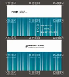 时尚名片  - 源文件下载【酷图网】名片素材,大气名片模板,简约名片,高端名片模板,高端名片,公司名片,名片,蓝色名片设计,科技名片设计,科技名片模板,创意名片设计,名片模板设计,企业名片设计,企业名片,企业名片模板,公司名片设计,公司名片模板,名片设计模板,名片设计欣赏,高档名片设计,高档名片模板,高档名片背景,
