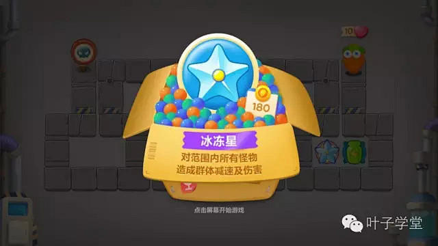 休闲可爱风格