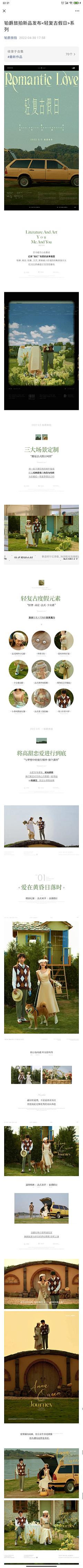 竹林深处的抱抱猪采集到二级页eb