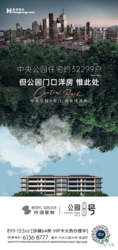 Islander采集到绿