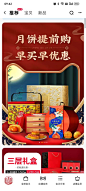 页面 (34)