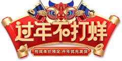 bzy包子采集到标题字体