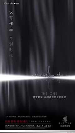 娅菲菲采集到合成海报和电影海报
