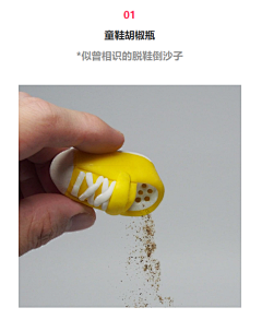 SSSJJR采集到物料