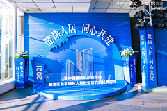 梦成魇采集到1