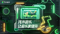 (明天以后)*******采集到赛博朋克
