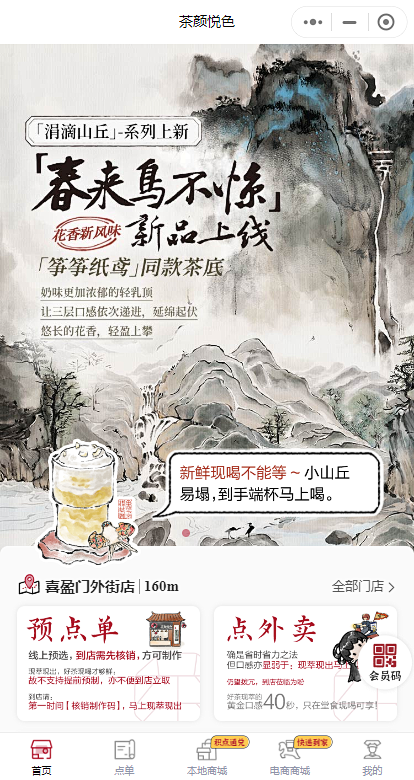 截图_20240401141009