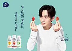 朱一龙海报_百度图片搜索