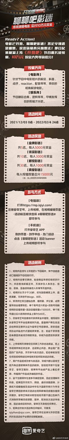 孜然烤五花~采集到主题图