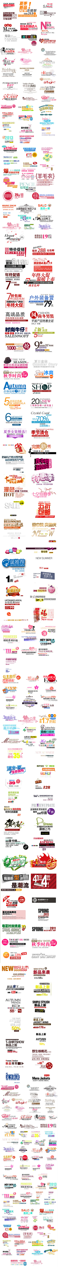 lorine·采集到文字排版设计