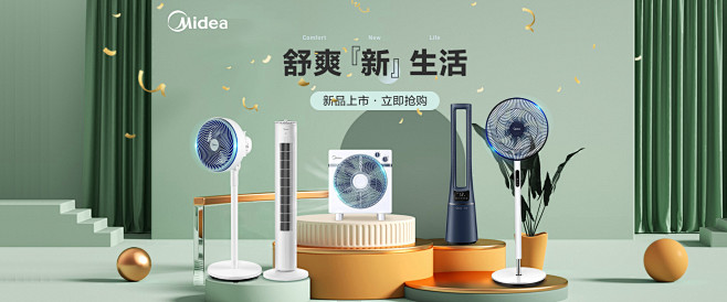 美的生活电器绿灯侠专卖店 - 京东