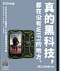 环时给京东做的56张平面，是真皮！ <a class="text-meta meta-mention" href="/oc5fdpdprq/">@广告门</a> : 广告门网站是中国广告传播行业领先在线媒体及产业互动资讯服务平台。为广告传播行业提供专业行业信息，广告人才招聘/培训，广告营销案例推荐等专业服务。致力于将广告主、代理公司、媒体有机结合,