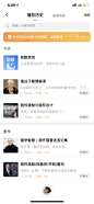 热图推荐-美叶