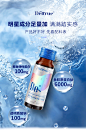 【会员VIP】Deltrue水光饮透明质酸钠胶原蛋白肽饮小分子-淘宝网
