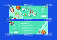 游泳馆名片  - 源文件下载【酷图网】游泳馆卡片,游泳馆会员卡,会员卡,名片,游泳馆素材,游泳名片,游泳镜,游泳代金卡,游泳优惠劵,游泳代金券,游泳卡片,游泳馆名片,游泳馆代金券,游泳健身券,夏日游泳,游泳馆,游泳海报,游泳活动,健身代金