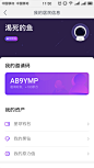 Screenshot_2018-07-18-11-30-15-805_网易星球